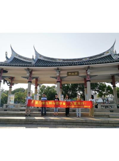 【七夕特輯】廈門鱟生科“與您守“鱟”，為愛同行”放流活動，給您最特別的七夕！